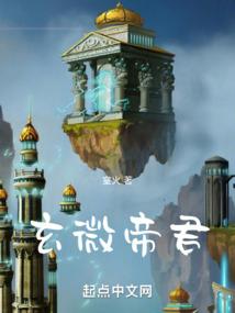 怪谈奇事