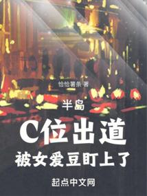 踏天成魔