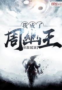 幻天影