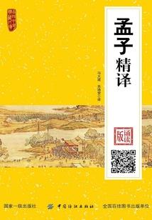 里界和现实