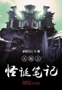 奥特曼之梦