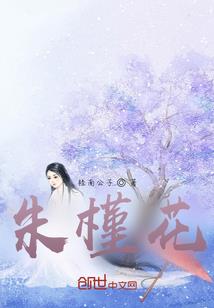 玉兰山传