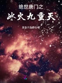 传奇大秘