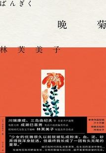呆萌下属