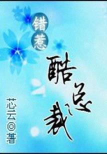 千古幽魂