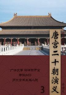 破天者之掌控星河