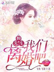 富豪千金的贴身保镖