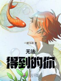 绝色芳华极品元素师