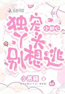 白色丁香花