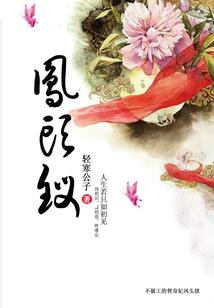 北宸王