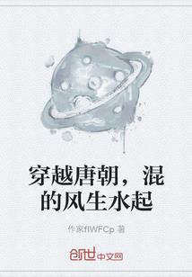 半分蜜糖半分伤