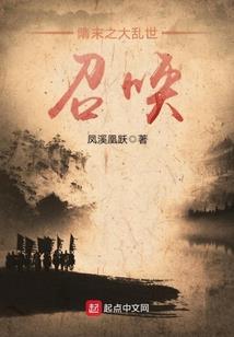 歌尽君倾