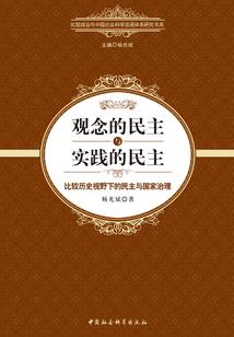 无心之劫