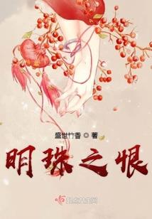 恶魔日记