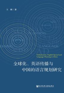 阴葬