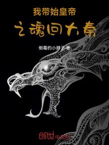 修轮回