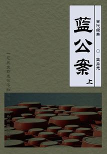 诸天：电锯人开始行善积德