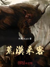 放荡的包厢