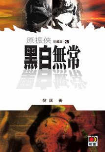 此笙潼你