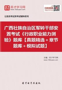 绝世狠人：开局获得圣母系