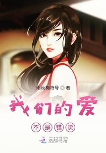 复仇三女王的绝世爱恋