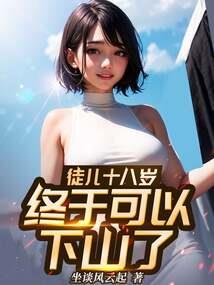 十三骑士浩劫