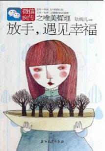穿越诸天兑换系统