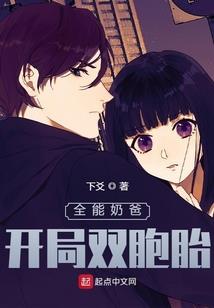 诡秘：致新世界