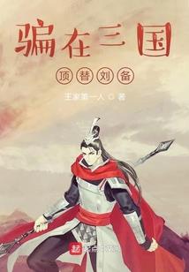 古道参玄