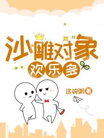 那些与你有关的小确幸