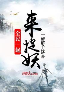 大唐逍遥驸马爷