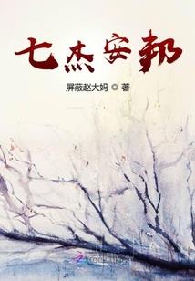 迪迦之王者归来