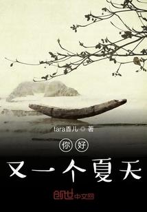 来自未知世界