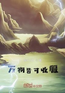 黑暗与光明之争