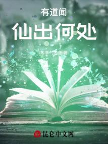 小幸运之帮猪与丫头