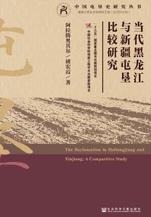 大战魔牛
