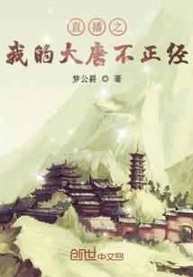 网游之玄武神话