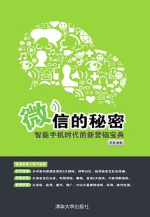 星血传奇