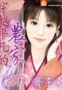 瞒天居士