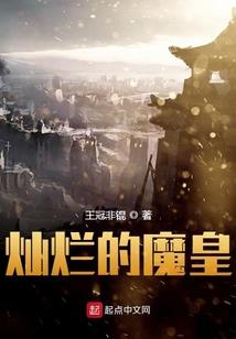 十方霸图