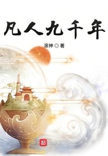 殉情天下