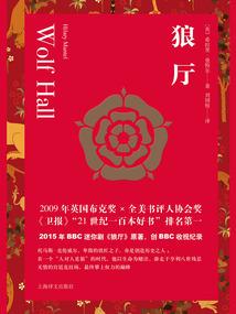 网游之英魂荣耀