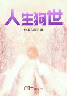 神译七域