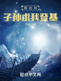 武纵神域