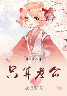 梦尽春晓