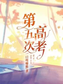 她的二十年