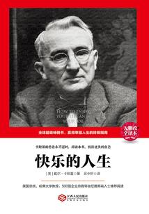五行道术之水行之心