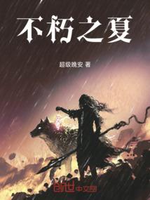 念木成林