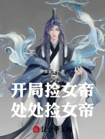 夫君是条美人鱼