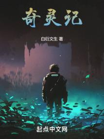 地火
